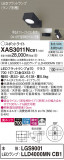Panasonic ݥåȥ饤 XAS3011NCB1þʾҲþ̿䡦ƥꥢΡڥ饤ȥ