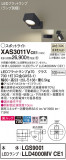 Panasonic ݥåȥ饤 XAS3011VCE1þʾҲþ̿䡦ƥꥢΡڥ饤ȥ