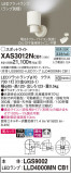 Panasonic ݥåȥ饤 XAS3012NCB1þʾҲþ̿䡦ƥꥢΡڥ饤ȥ
