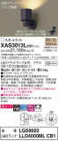 Panasonic ݥåȥ饤 XAS3013LCB1þʾҲþ̿䡦ƥꥢΡڥ饤ȥ