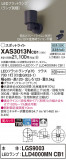 Panasonic ݥåȥ饤 XAS3013NCB1þʾҲþ̿䡦ƥꥢΡڥ饤ȥ