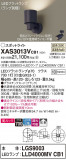 Panasonic ݥåȥ饤 XAS3013VCB1þʾҲþ̿䡦ƥꥢΡڥ饤ȥ