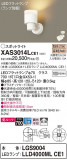 Panasonic ݥåȥ饤 XAS3014LCE1þʾҲþ̿䡦ƥꥢΡڥ饤ȥ