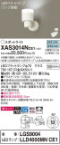 Panasonic ݥåȥ饤 XAS3014NCE1þʾҲþ̿䡦ƥꥢΡڥ饤ȥ