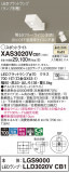 Panasonic ݥåȥ饤 XAS3020VCB1þʾҲþ̿䡦ƥꥢΡڥ饤ȥ