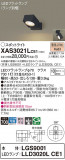 Panasonic ݥåȥ饤 XAS3021LCE1þʾҲþ̿䡦ƥꥢΡڥ饤ȥ