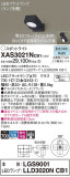 Panasonic ݥåȥ饤 XAS3021NCB1þʾҲþ̿䡦ƥꥢΡڥ饤ȥ