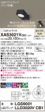 Panasonic ݥåȥ饤 XAS3021VCB1þʾҲþ̿䡦ƥꥢΡڥ饤ȥ