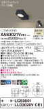 Panasonic ݥåȥ饤 XAS3021VCE1þʾҲþ̿䡦ƥꥢΡڥ饤ȥ