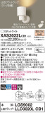 Panasonic ݥåȥ饤 XAS3022LCB1þʾҲþ̿䡦ƥꥢΡڥ饤ȥ