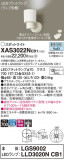 Panasonic ݥåȥ饤 XAS3022NCB1þʾҲþ̿䡦ƥꥢΡڥ饤ȥ