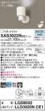 Panasonic ݥåȥ饤 XAS3022NCE1þʾҲþ̿䡦ƥꥢΡڥ饤ȥ