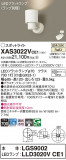 Panasonic ݥåȥ饤 XAS3022VCE1þʾҲþ̿䡦ƥꥢΡڥ饤ȥ