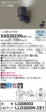 Panasonic ݥåȥ饤 XAS3023NCE1þʾҲþ̿䡦ƥꥢΡڥ饤ȥ