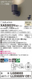 Panasonic ݥåȥ饤 XAS3023VCE1þʾҲþ̿䡦ƥꥢΡڥ饤ȥ