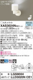 Panasonic ݥåȥ饤 XAS3024NCE1þʾҲþ̿䡦ƥꥢΡڥ饤ȥ
