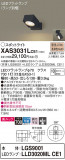 Panasonic ݥåȥ饤 XAS3031LCE1þʾҲþ̿䡦ƥꥢΡڥ饤ȥ