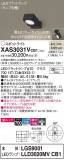 Panasonic ݥåȥ饤 XAS3031VCB1þʾҲþ̿䡦ƥꥢΡڥ饤ȥ