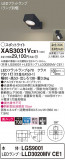 Panasonic ݥåȥ饤 XAS3031VCE1þʾҲþ̿䡦ƥꥢΡڥ饤ȥ