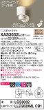 Panasonic ݥåȥ饤 XAS3032LCB1þʾҲþ̿䡦ƥꥢΡڥ饤ȥ