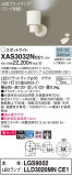 Panasonic ݥåȥ饤 XAS3032NCE1þʾҲþ̿䡦ƥꥢΡڥ饤ȥ