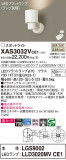 Panasonic ݥåȥ饤 XAS3032VCE1þʾҲþ̿䡦ƥꥢΡڥ饤ȥ