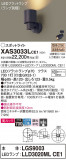 Panasonic ݥåȥ饤 XAS3033LCE1þʾҲþ̿䡦ƥꥢΡڥ饤ȥ