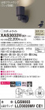 Panasonic ݥåȥ饤 XAS3033VCE1þʾҲþ̿䡦ƥꥢΡڥ饤ȥ