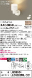 Panasonic ݥåȥ饤 XAS3034LCE1þʾҲþ̿䡦ƥꥢΡڥ饤ȥ