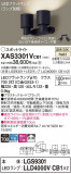 Panasonic ݥåȥ饤 XAS3301VCB1þʾҲþ̿䡦ƥꥢΡڥ饤ȥ