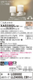 Panasonic ݥåȥ饤 XAS3302LCB1þʾҲþ̿䡦ƥꥢΡڥ饤ȥ