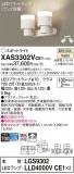 Panasonic ݥåȥ饤 XAS3302VCE1þʾҲþ̿䡦ƥꥢΡڥ饤ȥ