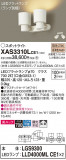 Panasonic ݥåȥ饤 XAS3310LCE1þʾҲþ̿䡦ƥꥢΡڥ饤ȥ