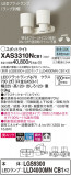 Panasonic ݥåȥ饤 XAS3310NCB1þʾҲþ̿䡦ƥꥢΡڥ饤ȥ