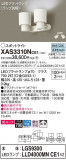 Panasonic ݥåȥ饤 XAS3310NCE1þʾҲþ̿䡦ƥꥢΡڥ饤ȥ