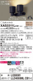 Panasonic ݥåȥ饤 XAS3311LCB1þʾҲþ̿䡦ƥꥢΡڥ饤ȥ