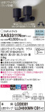 Panasonic ݥåȥ饤 XAS3311NCB1þʾҲþ̿䡦ƥꥢΡڥ饤ȥ