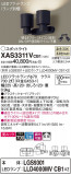Panasonic ݥåȥ饤 XAS3311VCB1þʾҲþ̿䡦ƥꥢΡڥ饤ȥ