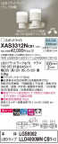 Panasonic ݥåȥ饤 XAS3312NCB1þʾҲþ̿䡦ƥꥢΡڥ饤ȥ
