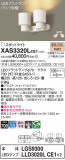 Panasonic ݥåȥ饤 XAS3320LCE1þʾҲþ̿䡦ƥꥢΡڥ饤ȥ