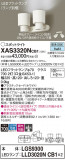 Panasonic ݥåȥ饤 XAS3320NCB1þʾҲþ̿䡦ƥꥢΡڥ饤ȥ