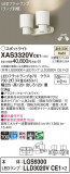 Panasonic ݥåȥ饤 XAS3320VCE1þʾҲþ̿䡦ƥꥢΡڥ饤ȥ