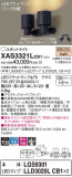 Panasonic ݥåȥ饤 XAS3321LCB1þʾҲþ̿䡦ƥꥢΡڥ饤ȥ