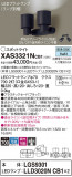 Panasonic ݥåȥ饤 XAS3321NCB1þʾҲþ̿䡦ƥꥢΡڥ饤ȥ