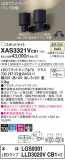 Panasonic ݥåȥ饤 XAS3321VCB1þʾҲþ̿䡦ƥꥢΡڥ饤ȥ