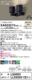 Panasonic ݥåȥ饤 XAS3321VCE1þʾҲþ̿䡦ƥꥢΡڥ饤ȥ