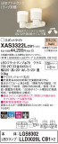 Panasonic ݥåȥ饤 XAS3322LCB1þʾҲþ̿䡦ƥꥢΡڥ饤ȥ