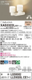 Panasonic ݥåȥ饤 XAS3322LCE1þʾҲþ̿䡦ƥꥢΡڥ饤ȥ