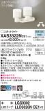 Panasonic ݥåȥ饤 XAS3322NCE1þʾҲþ̿䡦ƥꥢΡڥ饤ȥ