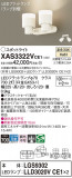 Panasonic ݥåȥ饤 XAS3322VCE1þʾҲþ̿䡦ƥꥢΡڥ饤ȥ